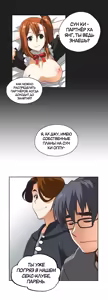 Page 346 of Секс-клуб (SStudy) Гл.0-24 - preview thumbnail