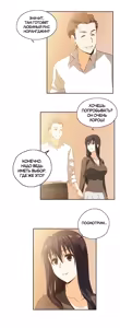 Page 349 of Секс-клуб (SStudy) Гл.0-24 - preview thumbnail