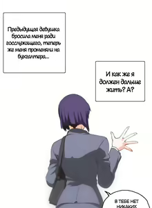 Page 354 of Секс-клуб (SStudy) Гл.0-24 - preview thumbnail