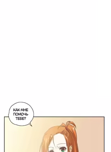 Page 356 of Секс-клуб (SStudy) Гл.0-24 - preview thumbnail