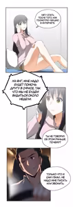 Page 360 of Секс-клуб (SStudy) Гл.0-24 - preview thumbnail
