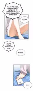 Page 361 of Секс-клуб (SStudy) Гл.0-24 - preview thumbnail