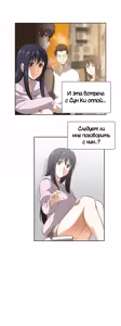 Page 364 of Секс-клуб (SStudy) Гл.0-24 - preview thumbnail