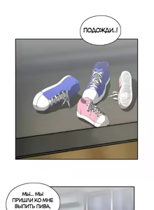 Page 366 of Секс-клуб (SStudy) Гл.0-24 - preview thumbnail