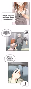 Page 369 of Секс-клуб (SStudy) Гл.0-24 - preview thumbnail