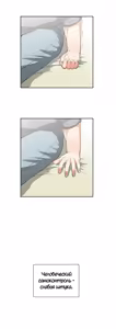 Page 372 of Секс-клуб (SStudy) Гл.0-24 - preview thumbnail