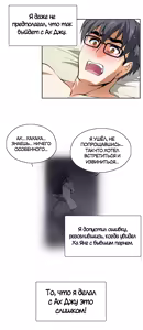 Page 376 of Секс-клуб (SStudy) Гл.0-24 - preview thumbnail