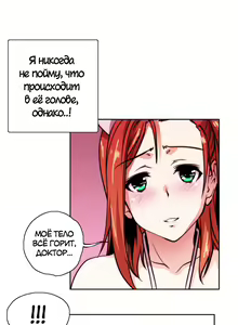 Page 382 of Секс-клуб (SStudy) Гл.0-24 - preview thumbnail