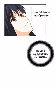 Page 387 of Секс-клуб (SStudy) Гл.0-24 - preview thumbnail