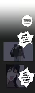 Page 388 of Секс-клуб (SStudy) Гл.0-24 - preview thumbnail