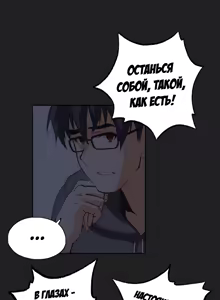 Page 389 of Секс-клуб (SStudy) Гл.0-24 - preview thumbnail