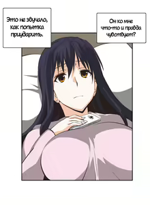Page 393 of Секс-клуб (SStudy) Гл.0-24 - preview thumbnail