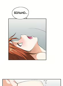 Page 399 of Секс-клуб (SStudy) Гл.0-24 - preview thumbnail