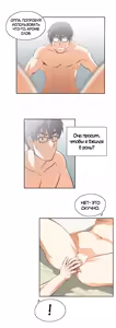 Page 402 of Секс-клуб (SStudy) Гл.0-24 - preview thumbnail