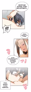 Page 403 of Секс-клуб (SStudy) Гл.0-24 - preview thumbnail
