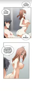 Page 409 of Секс-клуб (SStudy) Гл.0-24 - preview thumbnail