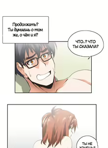 Page 410 of Секс-клуб (SStudy) Гл.0-24 - preview thumbnail