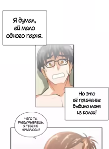 Page 413 of Секс-клуб (SStudy) Гл.0-24 - preview thumbnail