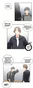 Page 428 of Секс-клуб (SStudy) Гл.0-24 - preview thumbnail