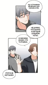 Page 429 of Секс-клуб (SStudy) Гл.0-24 - preview thumbnail
