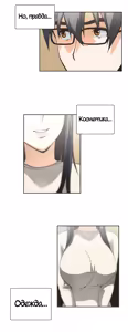 Page 443 of Секс-клуб (SStudy) Гл.0-24 - preview thumbnail