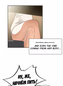 Page 444 of Секс-клуб (SStudy) Гл.0-24 - preview thumbnail