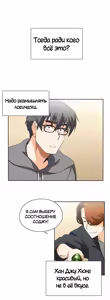 Page 445 of Секс-клуб (SStudy) Гл.0-24 - preview thumbnail