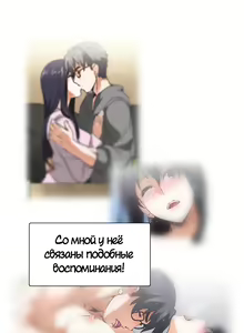 Page 447 of Секс-клуб (SStudy) Гл.0-24 - preview thumbnail
