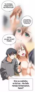 Page 453 of Секс-клуб (SStudy) Гл.0-24 - preview thumbnail