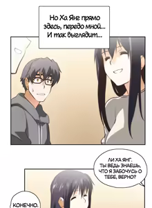 Page 454 of Секс-клуб (SStudy) Гл.0-24 - preview thumbnail