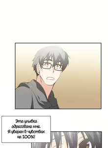 Page 455 of Секс-клуб (SStudy) Гл.0-24 - preview thumbnail