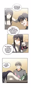 Page 463 of Секс-клуб (SStudy) Гл.0-24 - preview thumbnail