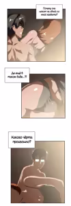 Page 469 of Секс-клуб (SStudy) Гл.0-24 - preview thumbnail