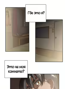 Page 471 of Секс-клуб (SStudy) Гл.0-24 - preview thumbnail