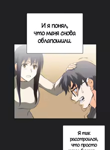 Page 473 of Секс-клуб (SStudy) Гл.0-24 - preview thumbnail