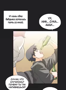 Page 474 of Секс-клуб (SStudy) Гл.0-24 - preview thumbnail