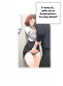 Page 477 of Секс-клуб (SStudy) Гл.0-24 - preview thumbnail