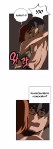 Page 486 of Секс-клуб (SStudy) Гл.0-24 - preview thumbnail