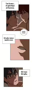 Page 490 of Секс-клуб (SStudy) Гл.0-24 - preview thumbnail