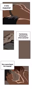 Page 491 of Секс-клуб (SStudy) Гл.0-24 - preview thumbnail
