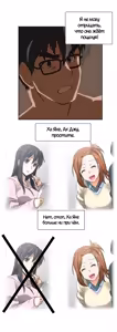 Page 492 of Секс-клуб (SStudy) Гл.0-24 - preview thumbnail