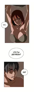Page 495 of Секс-клуб (SStudy) Гл.0-24 - preview thumbnail