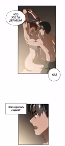 Page 498 of Секс-клуб (SStudy) Гл.0-24 - preview thumbnail