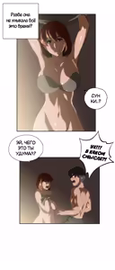Page 499 of Секс-клуб (SStudy) Гл.0-24 - preview thumbnail