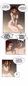 Page 500 of Секс-клуб (SStudy) Гл.0-24 - preview thumbnail