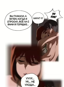 Page 501 of Секс-клуб (SStudy) Гл.0-24 - preview thumbnail