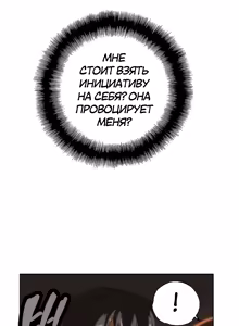 Page 514 of Секс-клуб (SStudy) Гл.0-24 - preview thumbnail