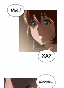 Page 515 of Секс-клуб (SStudy) Гл.0-24 - preview thumbnail