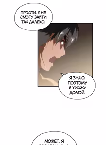 Page 517 of Секс-клуб (SStudy) Гл.0-24 - preview thumbnail