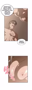 Page 527 of Секс-клуб (SStudy) Гл.0-24 - preview thumbnail